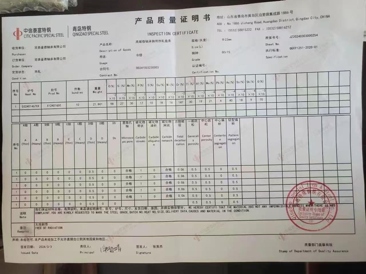 微信图片_20241206142213.jpg