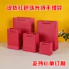 Bolsa de mano para cosméticos de alta gama bolsa para tienda de ropa color vino tinto champán bolsa de regalo bolsa de papel para joyería venta al por mayor