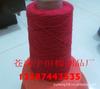Suministro Hilo de algodón rojo extra grande 21s 10s 16s 21S/2 hebra hilo de algodón rojo dorado