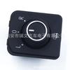 3G0959565A es adecuado para el interruptor de espejo retrovisor con calefacción para Volkswagen Yate Magotan nuevo Tiguan