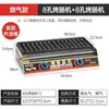 Máquina comercial de parrilla de gas para salchichas para codorniz, teppanyaki, huevos de ave, comida callejera, salchicha de jamón, salchicha crujiente a gas, Metabo