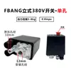 Accesorios para Compresor de Aire Juego Completo Bomba de Aire Presión del Aire Interruptor de Presión Controlador Automático Ensamblaje de Arranque-Parada para Compresor de Aire