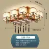 Nova Luminária de Teto Estilo Chinês, Luminária de Sala de Estar Estilo Chinês, Luminária de Sala de Jantar, Luminária Residencial para Quarto, Villa, Engenharia, Luminária LED de Economia de Energia