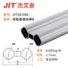 Accesorios para Tubo Lean de Aluminio de Tercera Generación de 28 mm Conector de Tubo de Aluminio Perfil de Unión para Tubo Redondo Banco de Trabajo