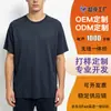Camiseta Deportiva de Manga Corta para Hombre de Verano Sin Costuras, Transpirable, de Secado Rápido, para Fitness, Running, Adelgazante Muscular, Absorbe la Humedad
