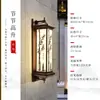 Luminária de Parede Solar para Exterior à Prova d'Água Lâmpada de Pilar Lateral de Portão de Vila para Pátio Novo Estilo Chinês Lâmpada de Parede Externa para Varanda