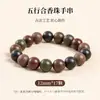 Contas de Incenso Personalizadas dos Cinco Elementos Antigos, Pulseiras de Incenso da Medicina Tradicional Chinesa, Fragrância Duradoura, Estilo Chinês Feito à Mão Estilo Antigo Caixa de Presente com Contas Budistas