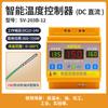 Controlador de Temperatura Inteligente Xifa CC CC12~24V Sonda Tipo K de Alta Temperatura Alta Precisión Sv-203B-12