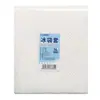 Funda para Bolsa de Hielo, Funda Impermeable, Funda Protectora para Matsutake Fresco, Hongos Morel, Productos Acuáticos, Verduras y Frutas, Conservación con Bolsa de Hielo, Tela No Tejida Impermeable y a Prueba de Humedad