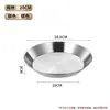 Malla de Fuga Frita Cocina Acero Inoxidable Filtro de Malla para Residuos de Aceite Artefacto Binaural para Escurrido de Aceite Rejilla Redonda para Escurrido de Aceite Rejilla de Malla para Filtro de Aceite