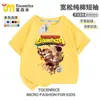 Dongqigangjiao Abre Poderosamente Switch2 Periféricos de Jogo Ns2 Crianças Camiseta de Manga Curta Estudantes Masculinos e Femininos Casual Meia-Manga