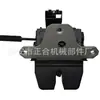 Adecuado para tapa de maletero de 09-15 Jaguar XF X250 cerradura C2Z11315