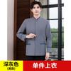 Roupas de Trabalho de Quarto de Hotel Outono e Inverno Pa Roupas de Limpeza Manga Comprida Limpeza de Quarto de Hotel Comunidade Tia Propriedade Homens e Mulheres