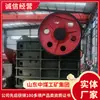 Fábrica Directa de Trituradora de Mandíbula Pe1200x1500 Trituradora de Mandíbula Pe1200x1500