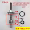 Lavadora de Alta Presión Gato Negro Shenlong Accesorios para Lavado de Autos Tipo 40/55/58 Válvula Reguladora de Presión Anillo de Sellado O-ring