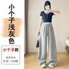 Nuevos pantalones deportivos de estilo veraniego de corte holgado en gris, casuales y adelgazantes, versátiles pantalones de pierna recta hasta el suelo para mujeres petite
