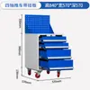 Gabinete de Herramientas para Taller de Doble Puerta Carrito de Herramientas para Reparación de Automóviles con Ruedas Multifuncional Gabinete de Herramientas de Alta Resistencia
