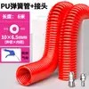 Manguera de Aire de Primavera Compresor de Aire Bomba de Aire Tubo Telescópico Neumático Espiral Pistola de Aire Soplado de Polvo Manguera Suave Manguera de Aire Transparente PU8