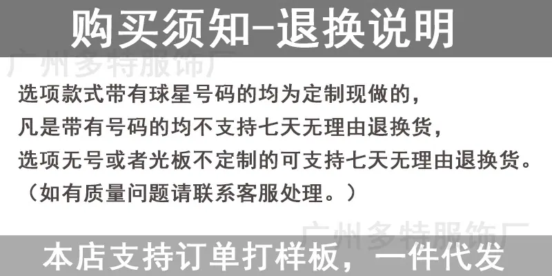 定制描述页图