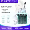 Dispositivo de Rejuvenescimento da Pele com Injeção de Oxigênio e Hidratação Water-Glow com Bolhas Ultra-Finas Nine-In-One Transfronteiriço, Equipamento de Beleza para Remoção de Cravos