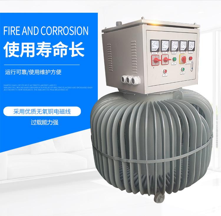 感应调压器_03.jpg