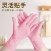 Guantes Desechables de Nitrilo para Limpieza del Hogar de Larga Duración, Grado Alimenticio, Cocina, Lavado de Platos, Lavandería, Impermeables, de Goma