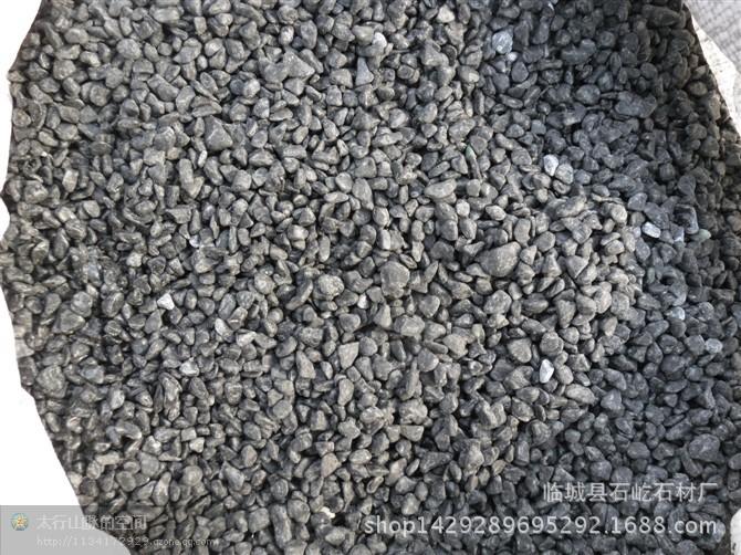 黑米水洗石