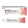 Xiangyitang Crema Antibacteriana de Calamina Picazón en la Piel del Bebé Loción Externa Antipicazón Ungüento Antibacteriano Crema para el Cuidado del Sarpullido por Calor