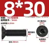 Tornillos de Cabeza Avellanada Hexagonal Grado 10.9 Negros, Tornillos de Cabeza Plana, Pernos de Cabeza Plana Cóncava, Endurecidos Negros M8*M4/M20