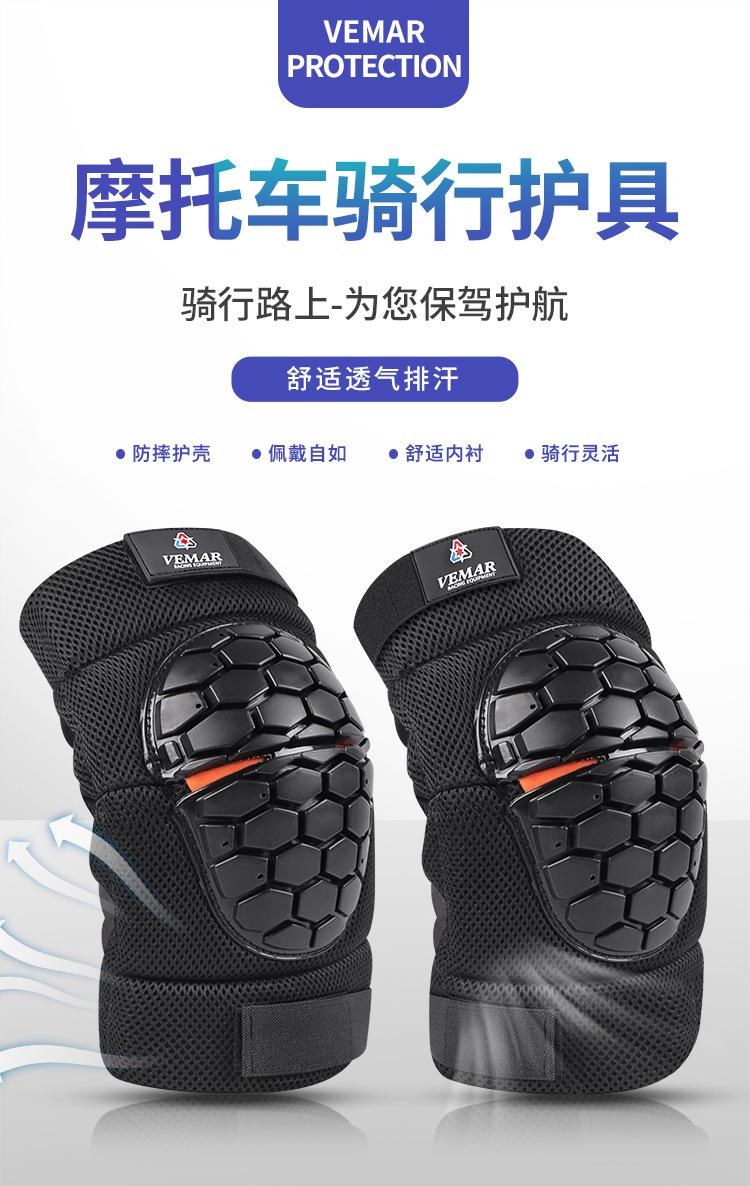 E-08E09-四件套详情无CE标志_02.jpg