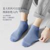 Calcetines para Hombre, Anti-Olor, Anti-Olor de Pie, Calcetines de Algodón de Verano, Malla Transpirable Antibacteriana Grado 5A, Calcetines Cortos, Baja Costura, Talón Antideslizante, Calcetines Tipo Barco
