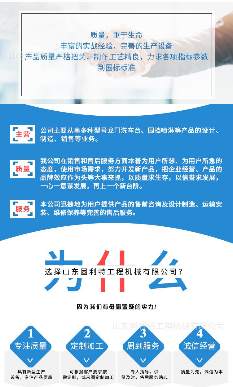 围挡喷淋_02