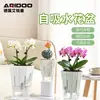 Maceta autorriego que absorbe oxígeno para plantas de interior y flores, maceta de plástico transpirable y nutritiva para las raíces