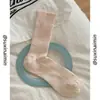 Meias Suxinaimin Meia-Calça Primavera e Verão para Mulheres, Meias Finas de Seda de Amora para Gestantes, Cor Sólida, Respiráveis, Absorventes de Suor, Meias Arrastão Sem Costura