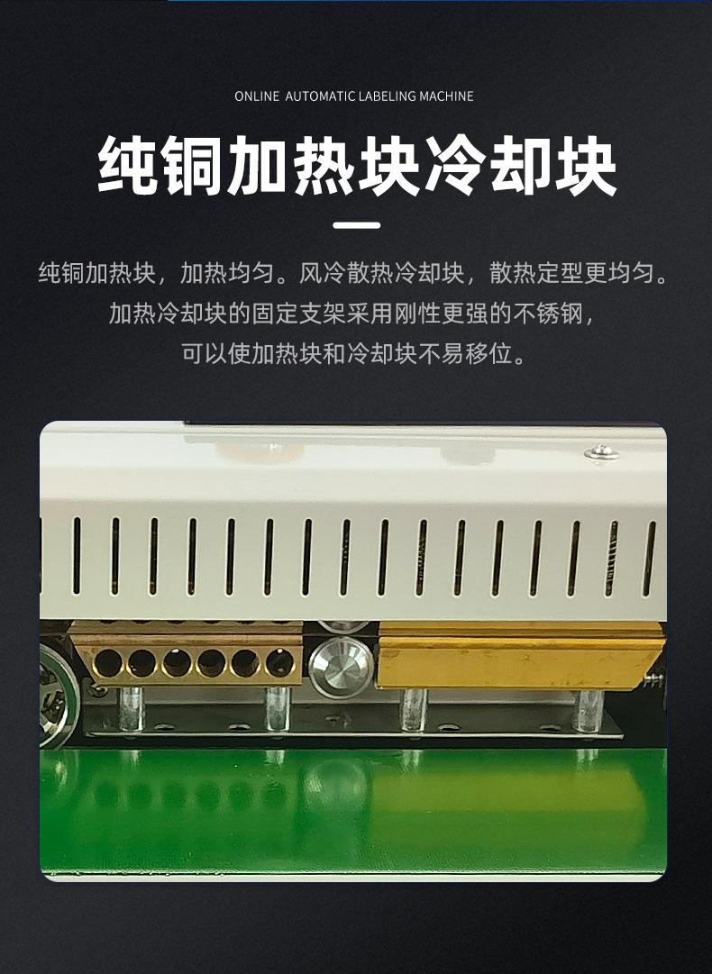 商用铝箔袋茶叶月饼包装机