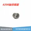 Peças para Colheitadeira YANMAR 70G 82 85G Rolo de Suporte 1E9061-73000 Correspondência Nacional