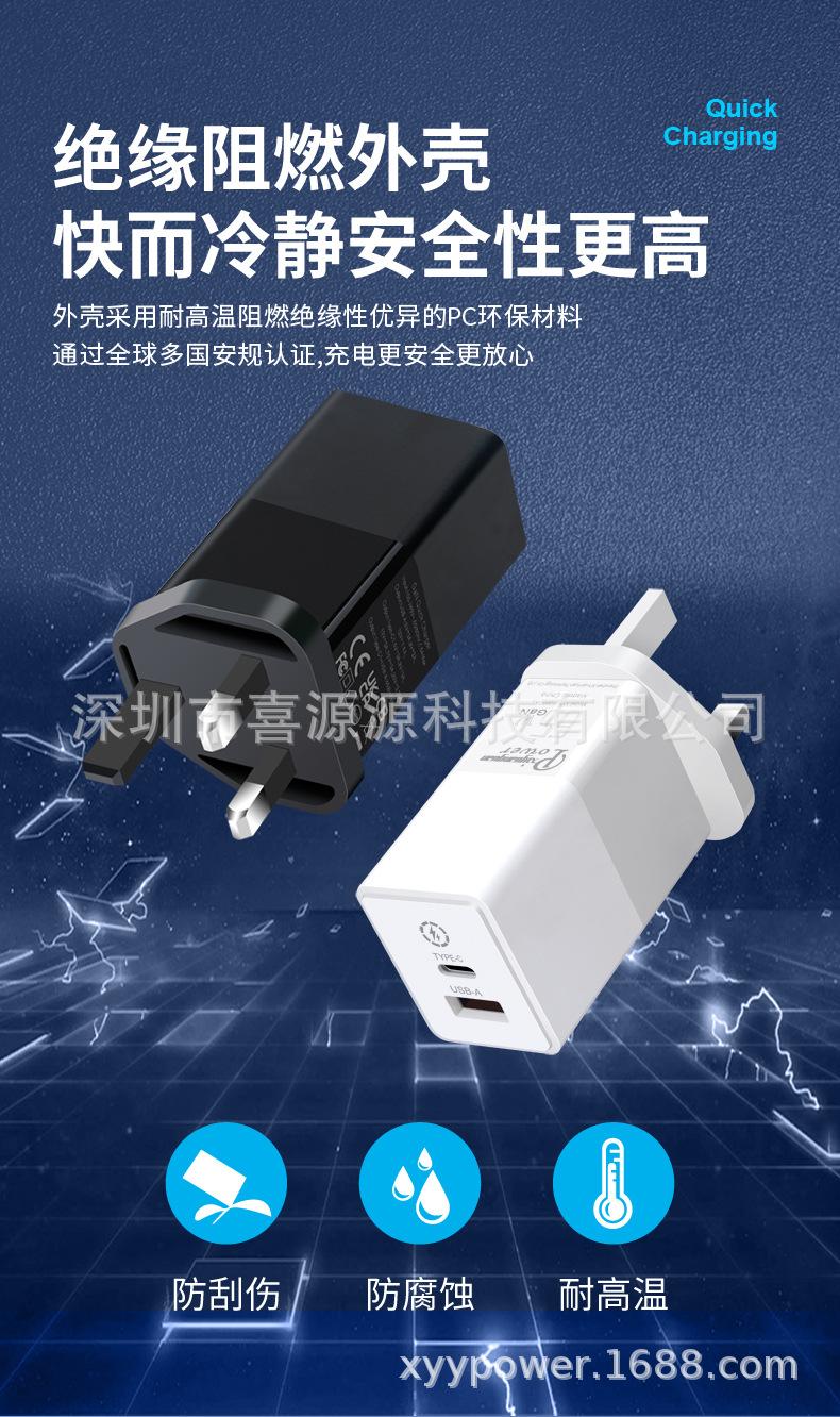 氮化镓PD65W英规1C1A