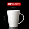 Taza blanca personalizada con logotipo, taza de hotel sencilla, taza de cerámica publicitaria personalizada con letras