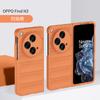 Adequado para Capa de Celular Oppo Find N3 Magic Shield Samsung Zfold8 Capa Protetora Anti-Queda Cor Sólida Macaron de Cobertura Total