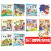 Livro ilustrado de história para treinamento de quociente de adversidade infantil 0-3-6 anos jardim de infância educação infantil livro de iluminação audiolivros para bebês