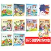 Con Audio, Libro Ilustrado de Entrenamiento de Cociente Inverso para Niños Pequeños de 0-2-3-6 Años Jardín de Infancia Educación Temprana Libro de Cuentos para la Iluminación del Bebé
