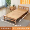 Cama Dobrável de Bambu Solteiro/Casal para Home Office Cama Portátil para Cochilo Cama de Madeira Quarto de Aluguel Placa Dura Reforçada Cama Simples