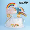 Nueva Decoración Creativa para Pastel de Nube Blanca Nube Multicolor Globo Aerostático Tarjeta para Pastel Decoración de Fiesta