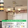 Lámpara de Sala de Estar Iluminación Minimalista Moderna Hogar Nogal Wabi-Sabi Lámpara de Dormitorio Candelabro de Comedor Accesorios de Iluminación Led Vintage