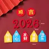 Decoração de Bolo Ornamentos Estilo Chinês para Sucesso no Ano Novo de 2026 e Sucesso em Tudo para Homens, Noivo, Marido, Pai Decoração de Aniversário Inserções