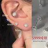 Aretes de Plata de Ley S999 con Postes Brillantes de Perlas Trituradas de Diamante para Mujer, Estilo Nicho de Alta Gama, Cierre de Rosca Doble Twist, Arete Iridiscente