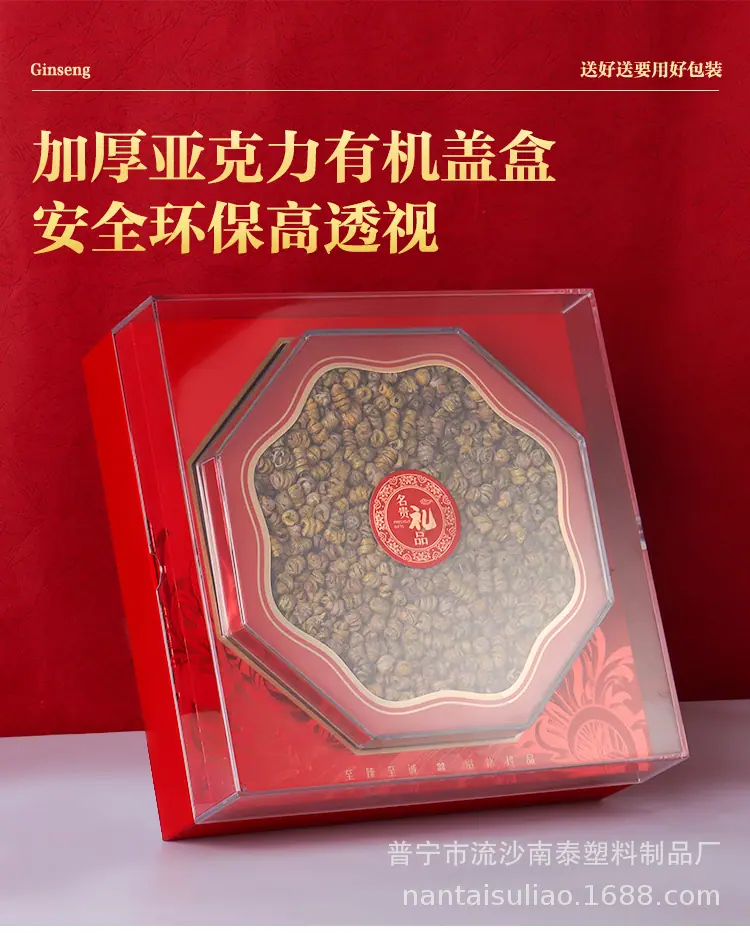 详情页_08.jpg