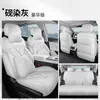 26 Capas de Assento Especiais para Carro Geely Emgrand Quinta Geração, Almofadas de Assento Universais para Todas as Estações com Cobertura Total, Capas de Assento de Couro Respiráveis