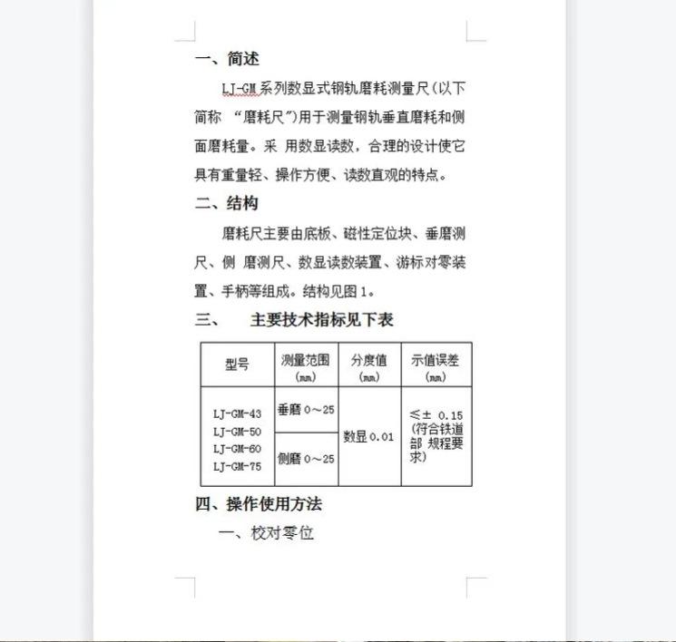 微信截图_20240131101516.png