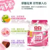 Detergente para Roupas Liby Fragrância de Efeito Total Uso Doméstico Atacado Fragrância Duradoura, Macio, Limpo e Fácil de Alvejar Fabricante Quantidade Genuína Lote
